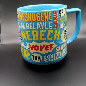Mug-The Unemployed Philosophers Guild Yiddish Insults Words- Blue